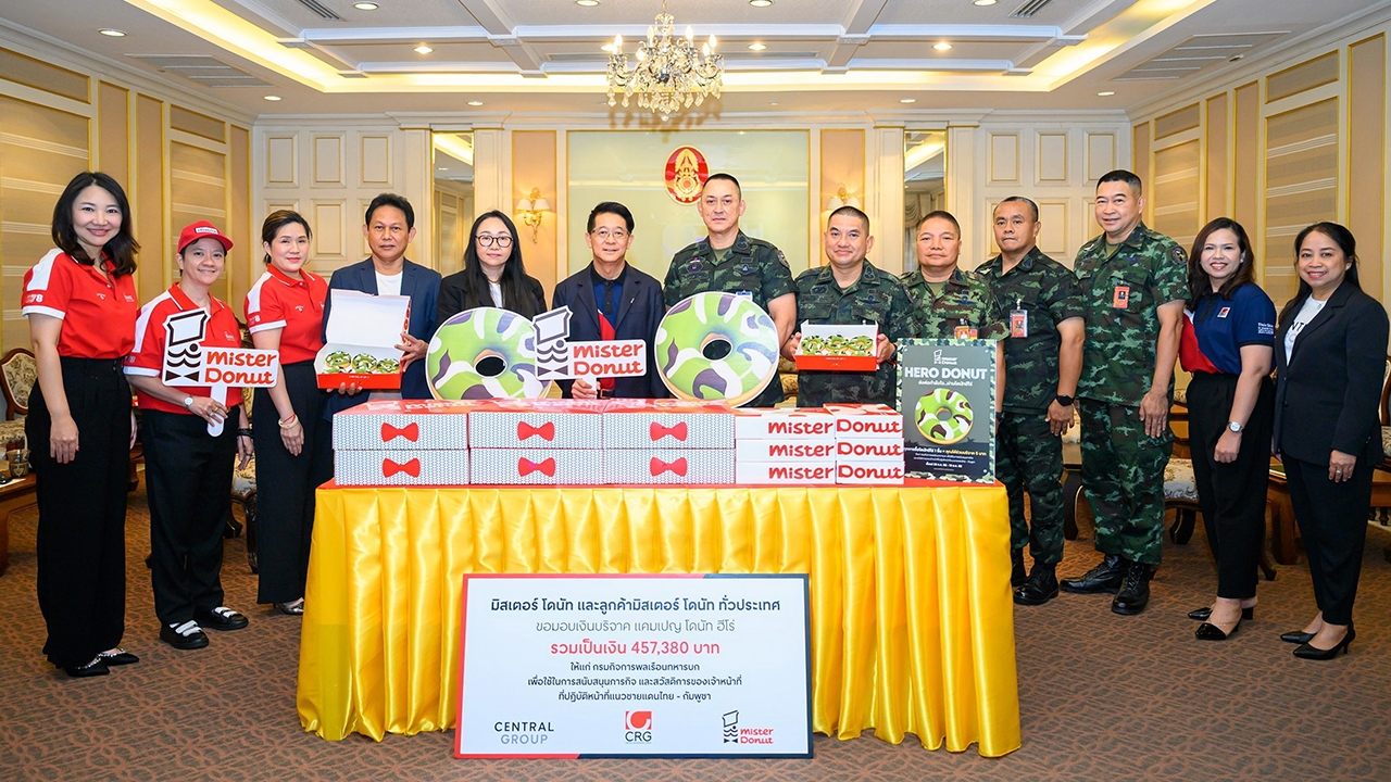 พลังน้ำใจคนไทยสู่ผู้ประสบภัยชายแดนไทย-กัมพูชา