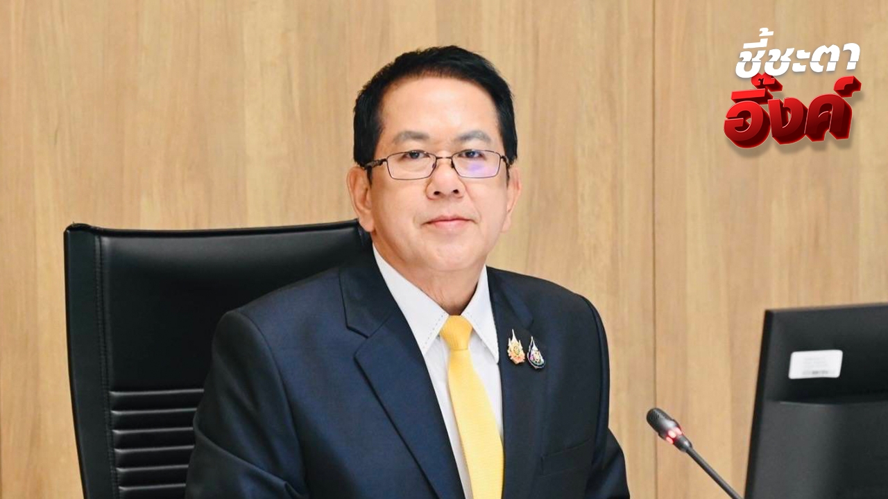 “จิรายุ” ย้ำคลิปบิดเบือน อ้างศาลรัฐธรรมนูญบอกนายกฯ “นั่งลงลูก” หลังกล่าวสาบานตน