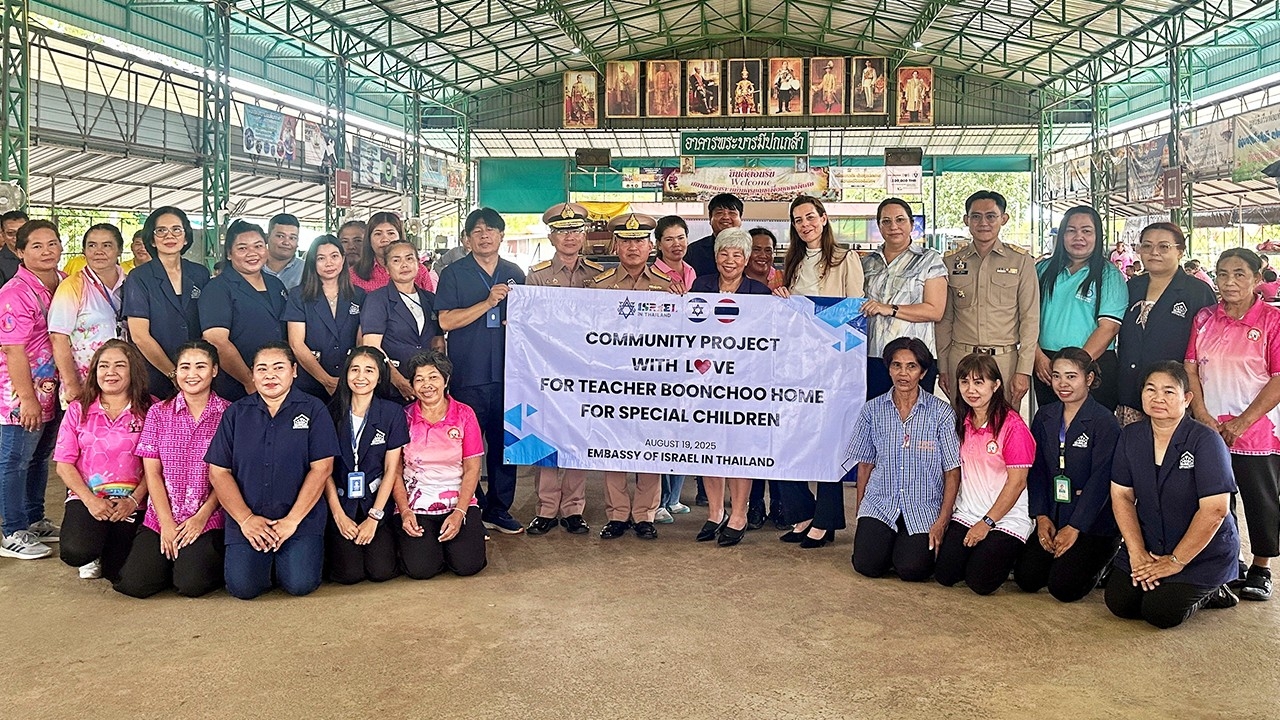 สนับสนุนการศึกษาเด็ก