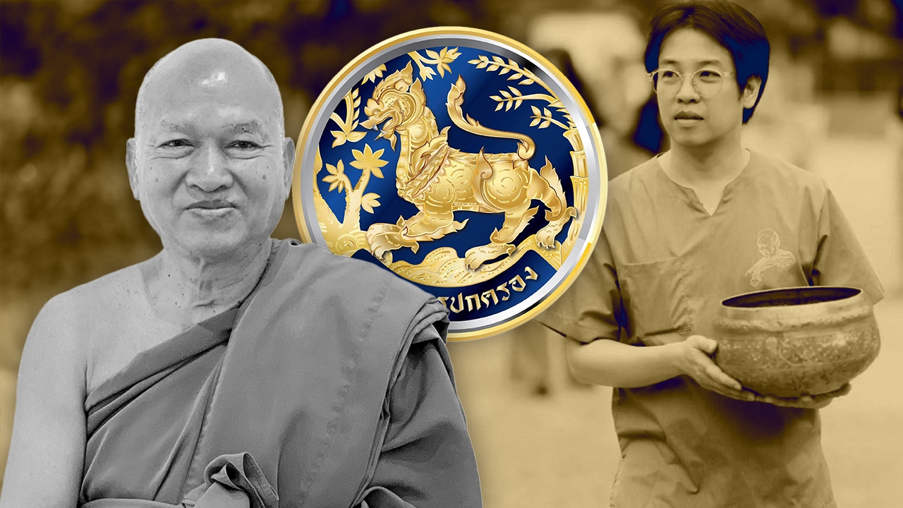 สรุปปริศนา หลวงพ่ออลงกต เปิดข้อโต้แย้ง พิรุธสวมบัตรประชาชนคนตาย