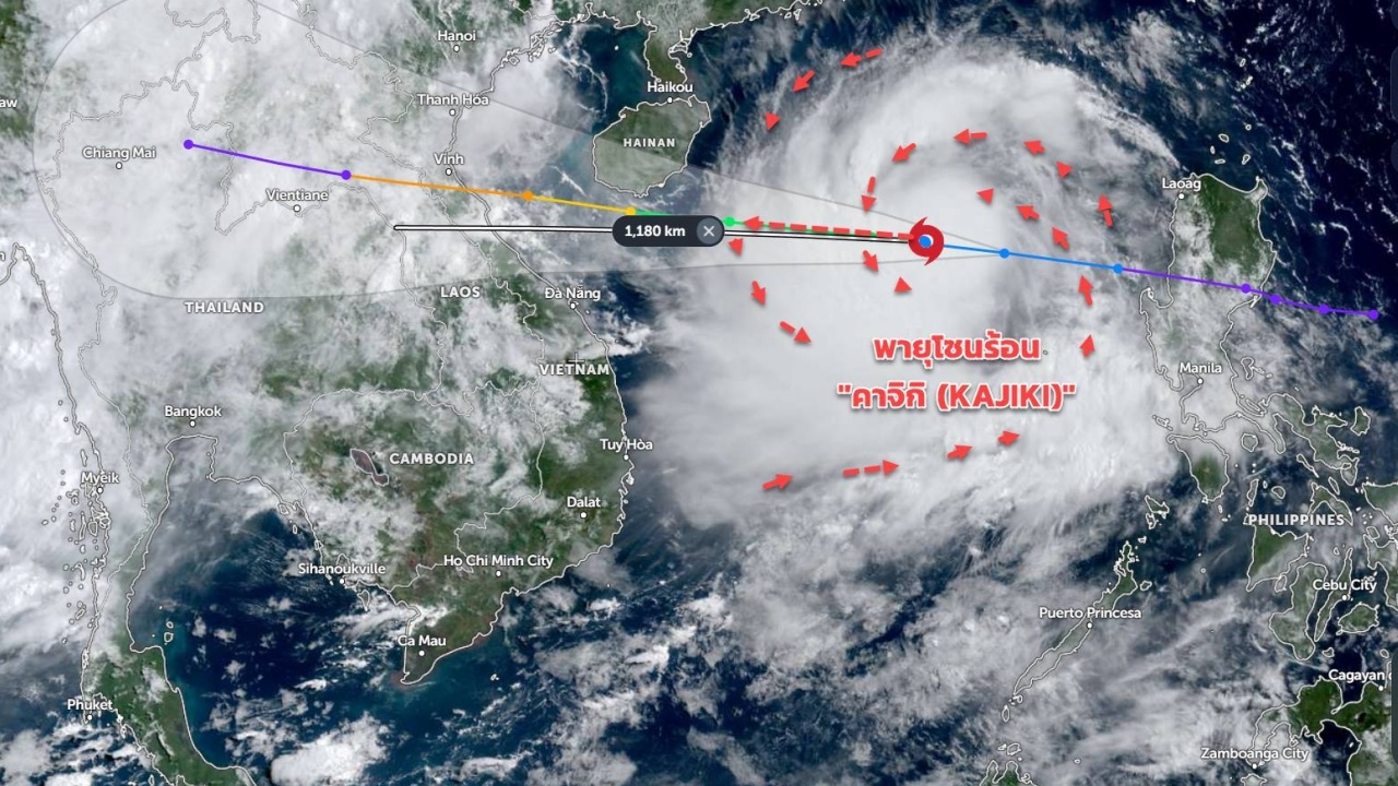 พายุดีเปรสชันทวีกำลังเป็นโซนร้อน "คาจิกิ" แล้ว ไทยเตรียมรับมือฝนตก 24–27 ส.ค.