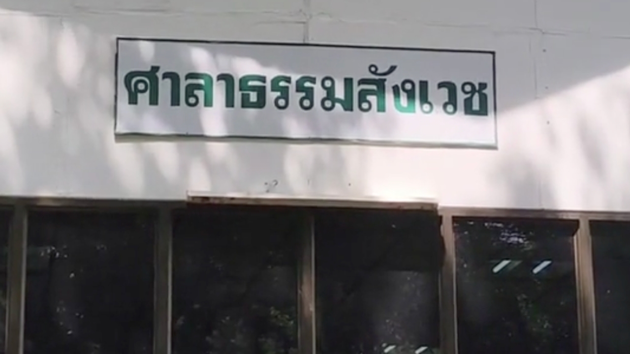 เทศบาลเตรียมเรียกเก็บค่าปรับ "วัดพระบาทน้ำพุ" เก็บศพไว้โดยไม่ได้รับอนุญาต