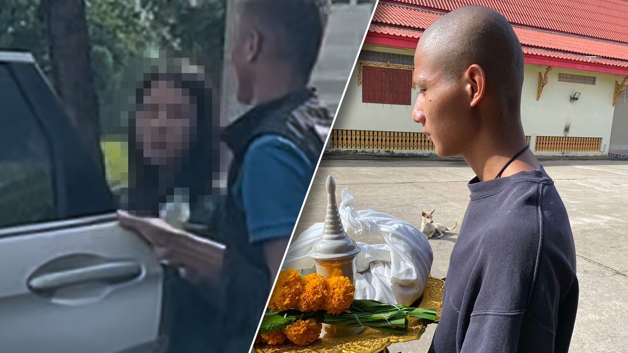 สาววัย 32 ปี มือแทง "ป้ามีนา" ได้รับการประกันตัว ญาติคนตายเข้าใจเป็นสิทธิ์ แต่ยังห่วง