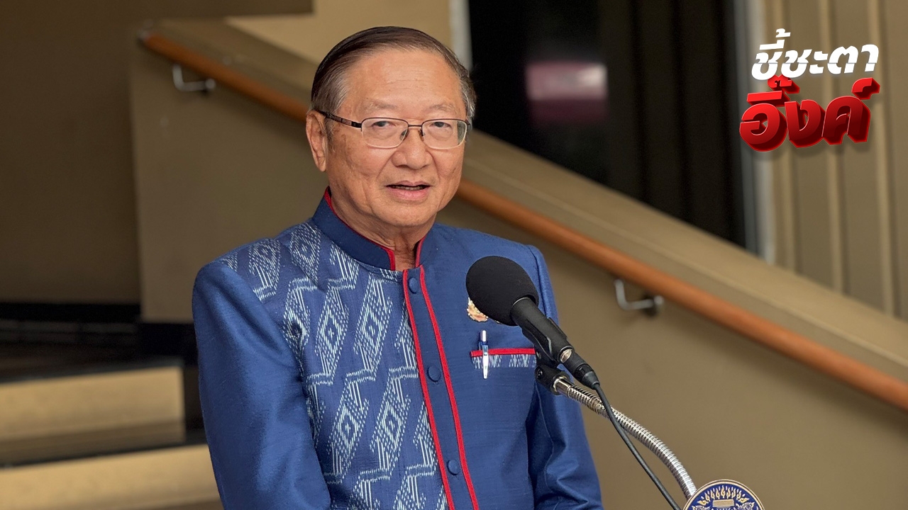 “หมอมิ้ง” ยันนายกฯ ส่งคำแถลงปิดคดีแล้ว “อิ๊งค์” ประชุม ครม. แบบคอนเฟอเรนซ์