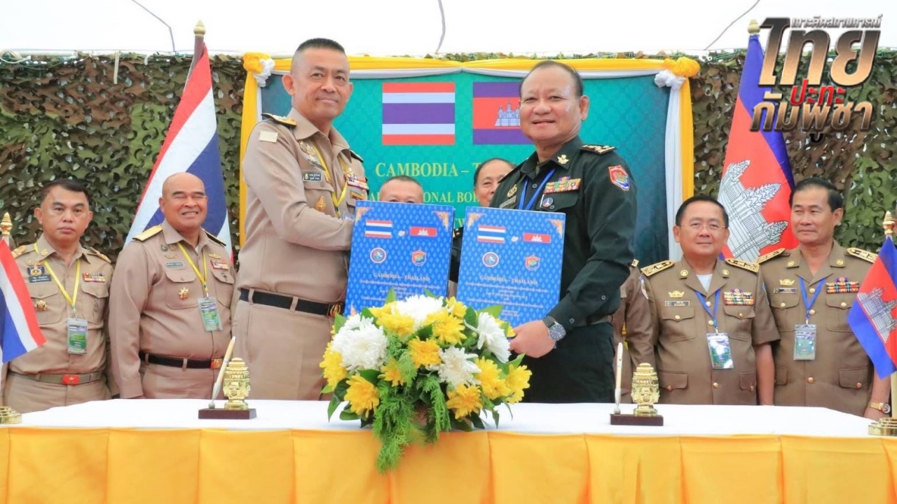 "กกล.จันทบุรีตราด - ภท.5 กัมพูชา" ลงนามข้อตกลง ยกระดับจัดตั้ง RBC ในพื้นที่