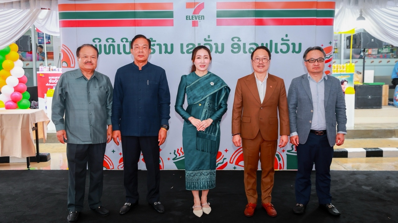 เซเว่นฯ สาขาแรกในแขวงคำม่วน เปิดให้บริการที่เมืองท่าแขก เชื่อมการท่องเที่ยว 2 ประเทศ