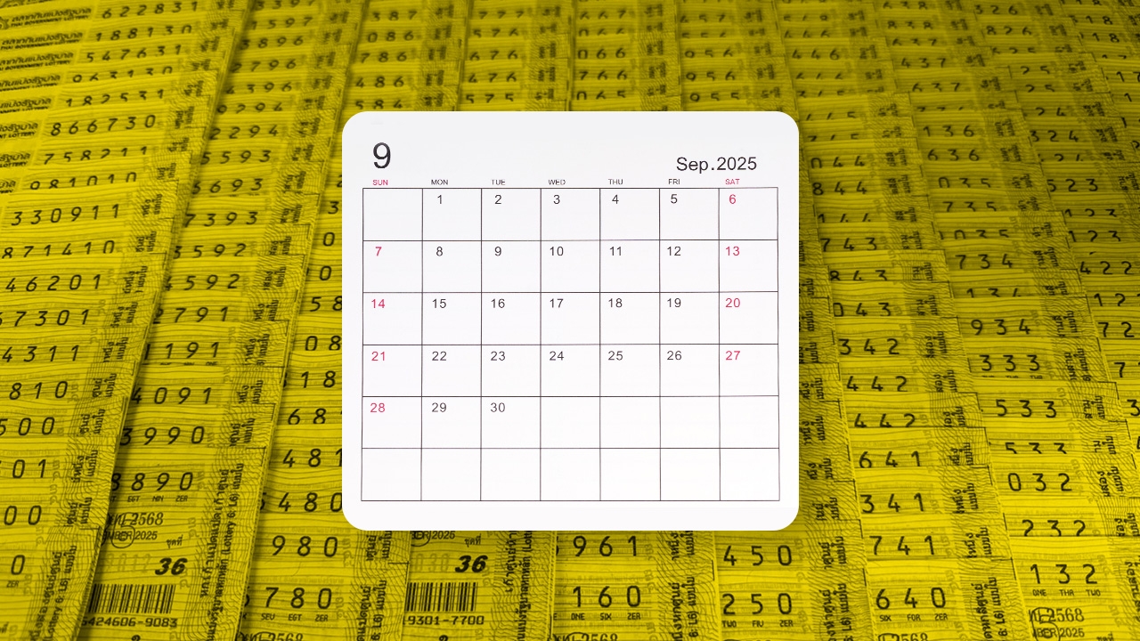 สถิติหวยออกวันจันทร์ นักเสี่ยงโชคยิ้มกว้าง เจอ "เลขเด็ด" เคยออกซ้ำ 2 รอบ