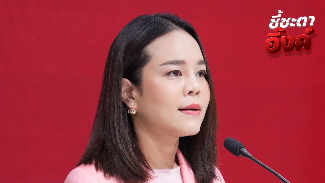 “ขัตติยา” ถาม “คมสัน” เล่าบรรยากาศห้องไต่สวนคดี “อิ๊งค์” ขาดความเคารพศาลหรือไม่