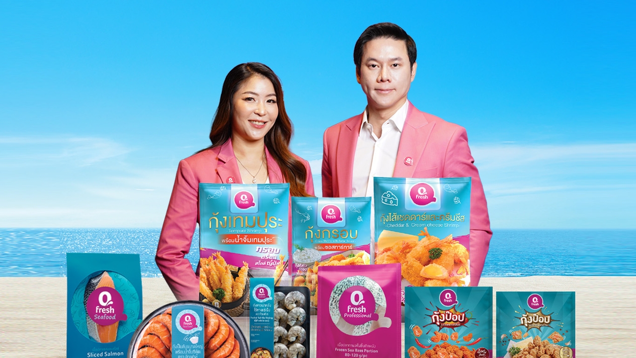 เจาะลึก 3 กลยุทธ์ Q Fresh ดันยอดขายสู่ 500 ล้านบาท! ผู้นำตลาด Ready to Eat