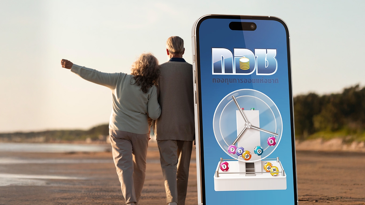 สลาก กอช. หรือ หวยเกษียณ เพิ่มช่องทางขายผ่านแอปฯ “TrueMoney – AIS – ShopeePay”
