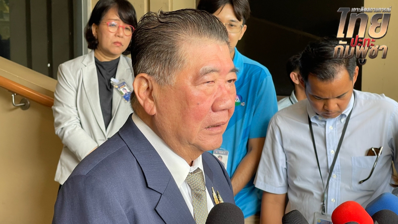 จ่ายชดเชยเหตุชายแดนไทย-กัมพูชา ตามระเบียบเดิม ชี้ ทำได้ดีกว่าทุกรัฐบาล-ทุกสมัย