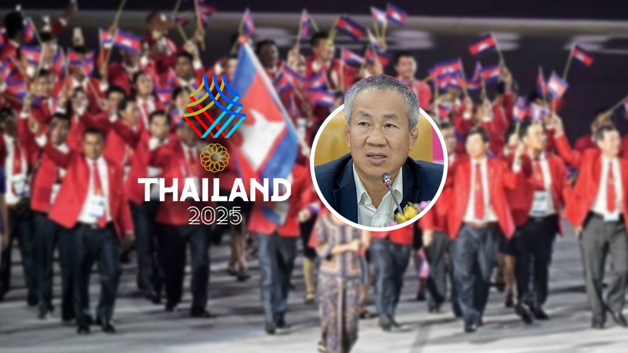 "กัมพูชา" เตรียมหารือแล้ว หลัง "ไทย" ขอให้ลดจำนวนนักกีฬาเหลือ 200 คน ลุยซีเกมส์ 2025