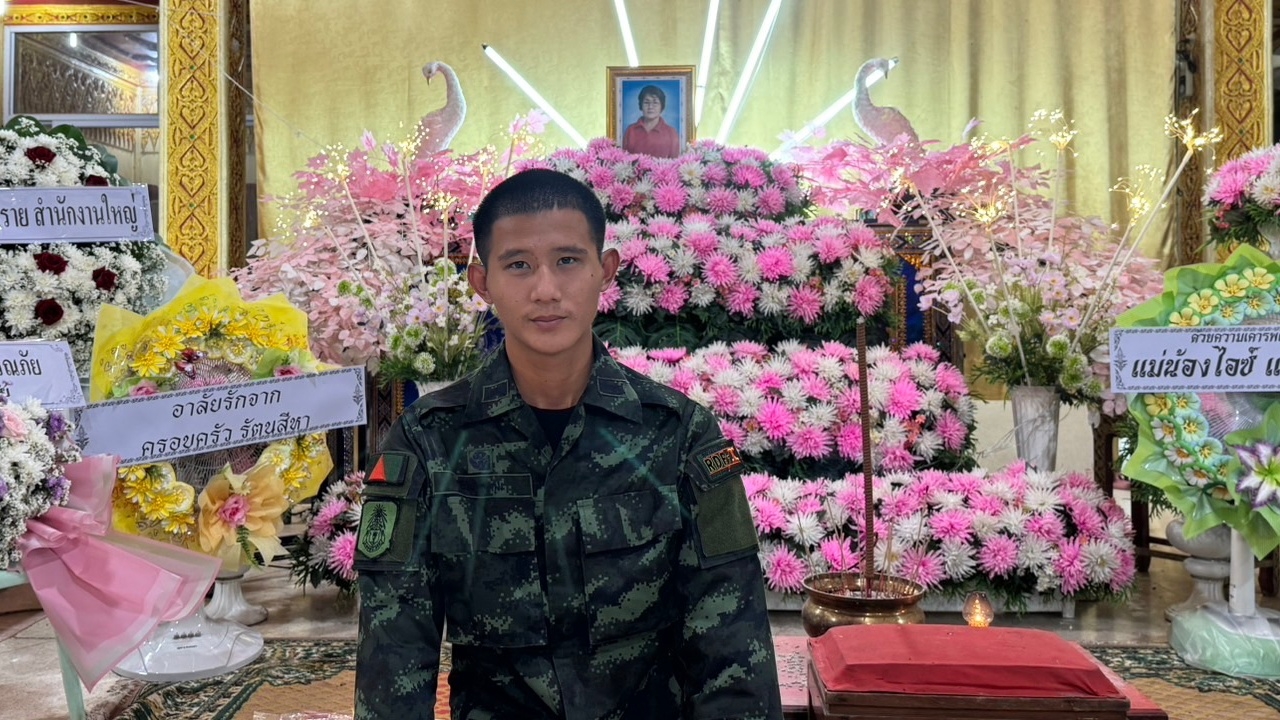 "พลทหารนิรัช" ลูกชาย "ป้ามีนา" กลับจากทำหน้าที่ทหารชายแดน มากราบศพแม่แล้ว