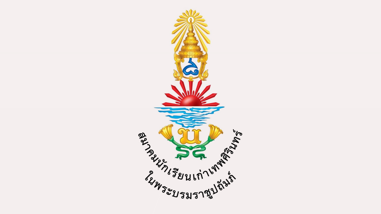 "สมาคมนักเรียนเก่าเทพศิรินทร์" ขออภัยปมป้าย "หลวงพ่ออลงกต" ถือเป็นบทเรียนสำคัญ