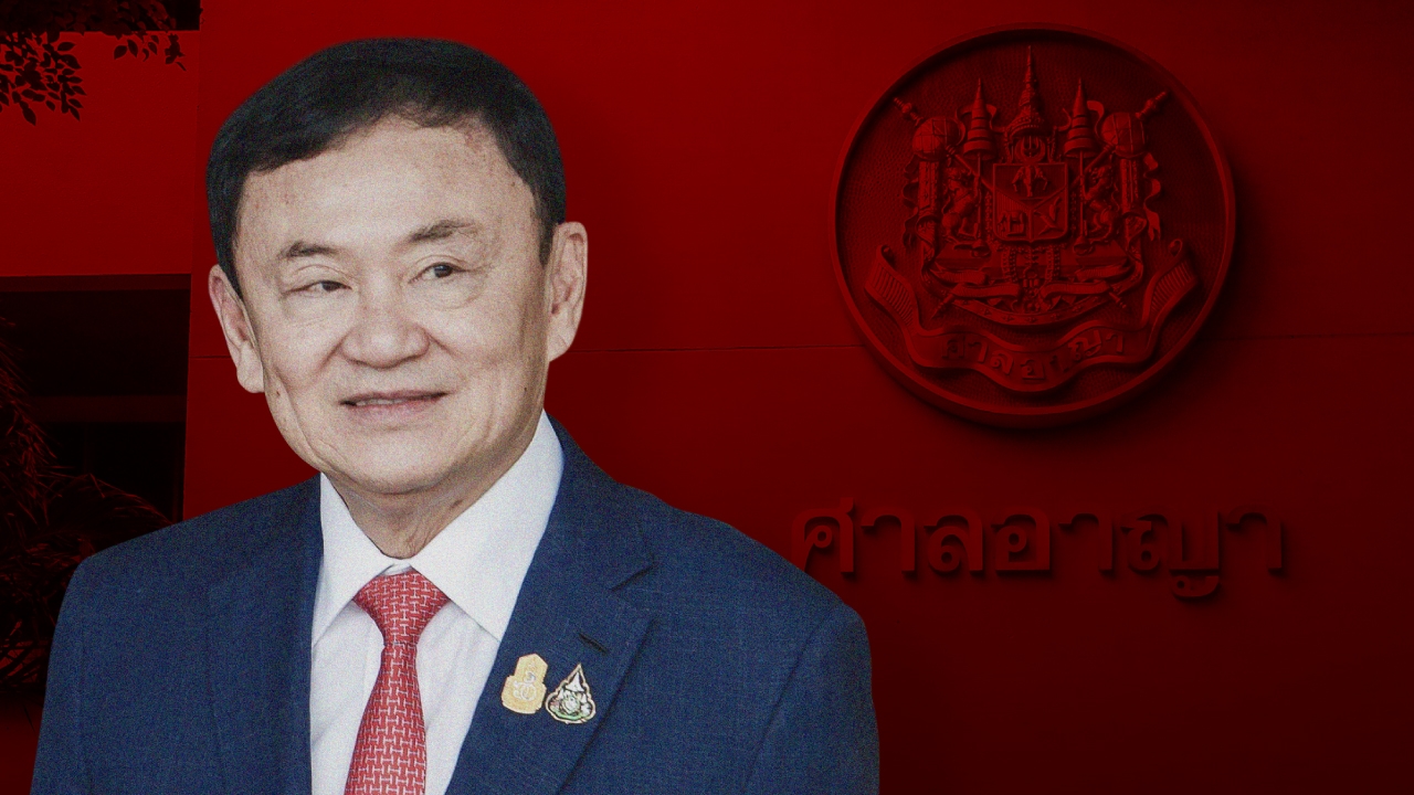 "ศาลอาญา" พิพากษายกฟ้อง "ทักษิณ ชินวัตร" ไม่ผิดคดี ม.112