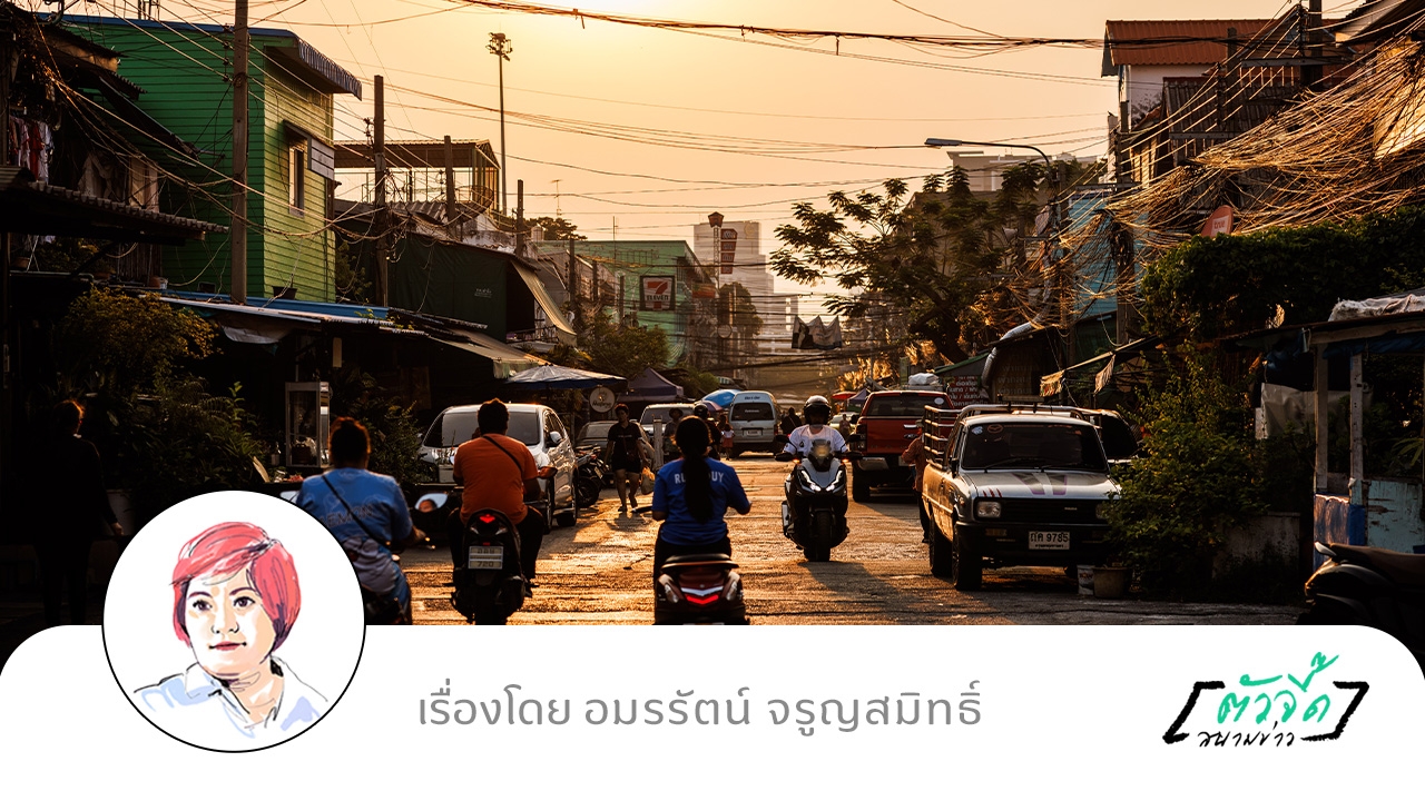 เศรษฐกิจไทย ติดกับดัก “โตต่ำ”