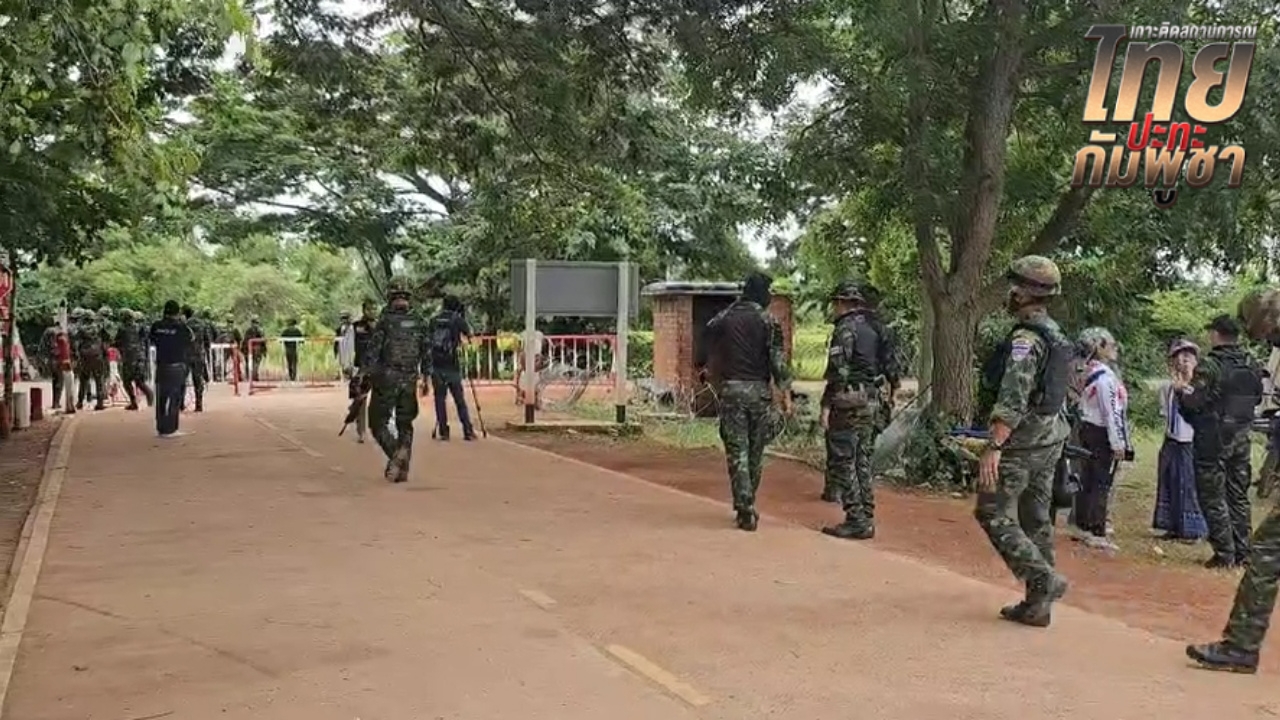 กองกำลังบูรพา ประกาศกฎอัยการศึก คุมพื้นที่บ้านหนองจาน อ.โคกสูง จ.สระแก้ว