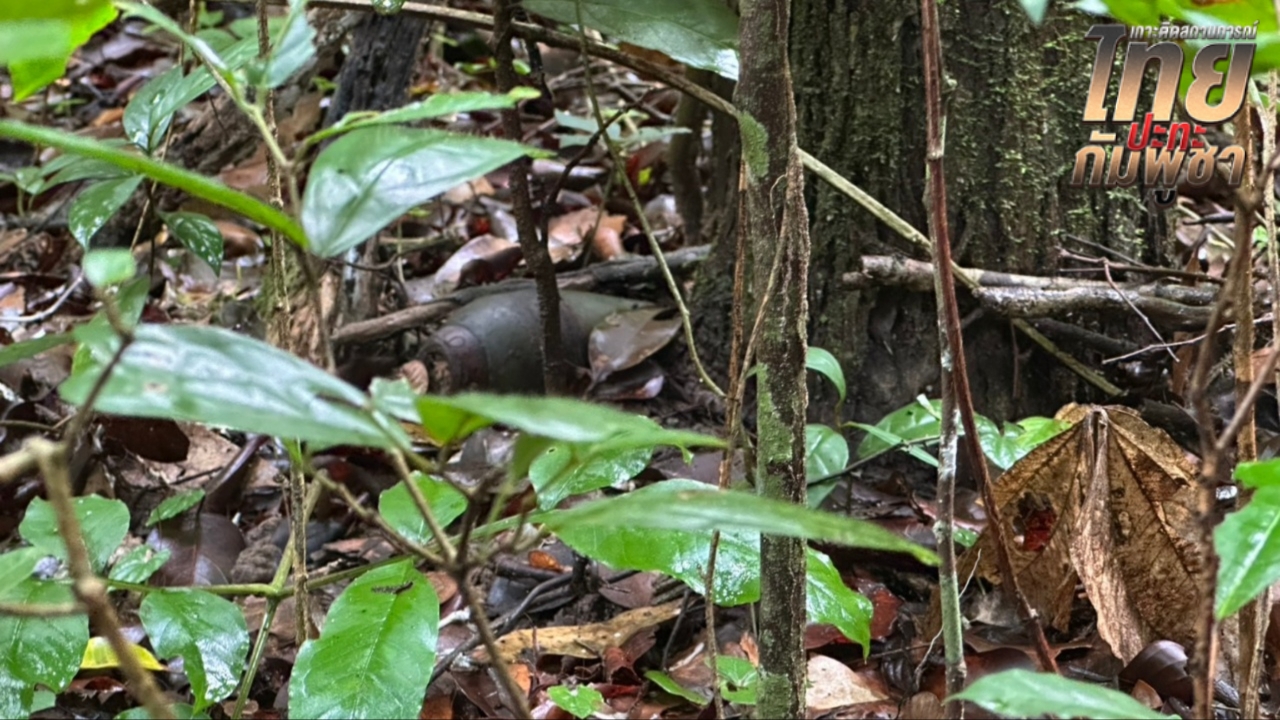 ทหารกัมพูชา ลอบวางระเบิดแสวงเครื่อง ใกล้เนิน 350 ปราสาทตาควาย
