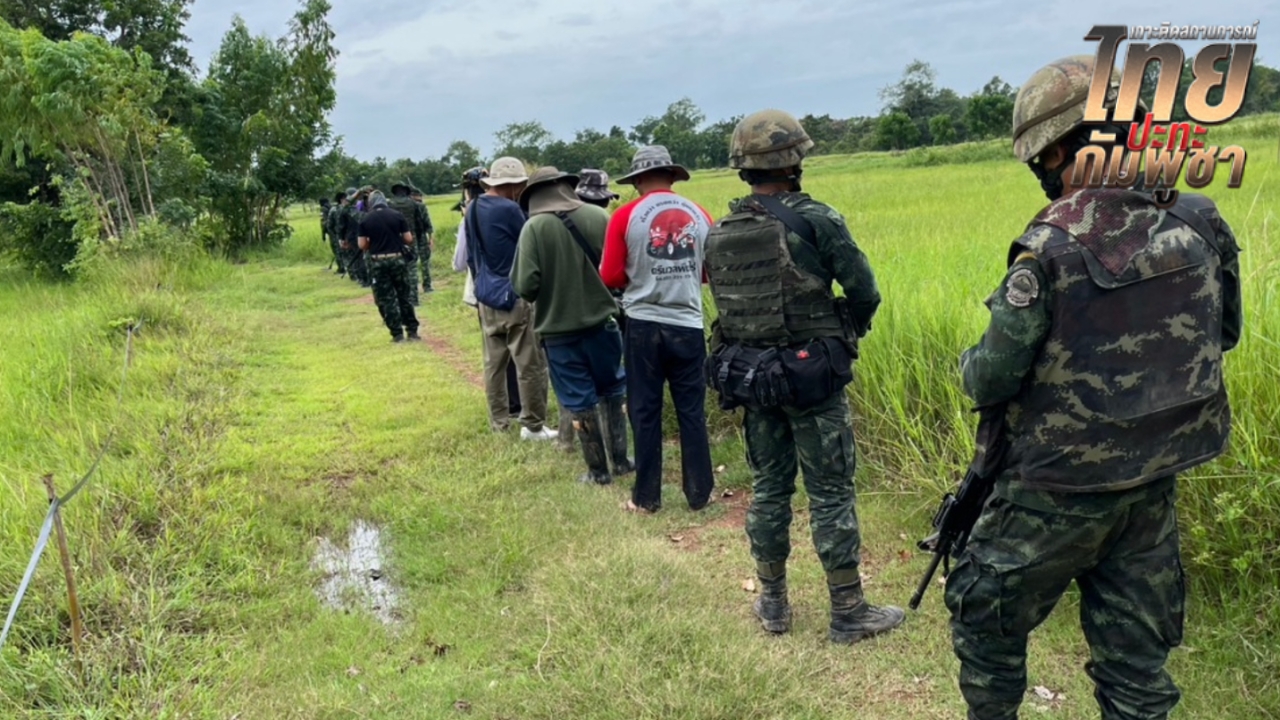 เจ้าหน้าที่หยุดรังวัดที่ดินบ้านหนองจาน หวั่นมีทุ่นระเบิดตกค้าง ไม่ปลอดภัย