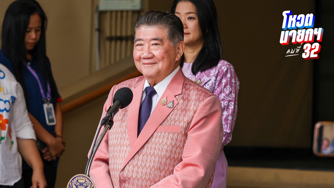 “ภูมิธรรม” รับ รธน. 60 มีปัญหา แนะระหว่างรอ สสร. ให้ใช้ฉบับปี 40 ไปพลางก่อน