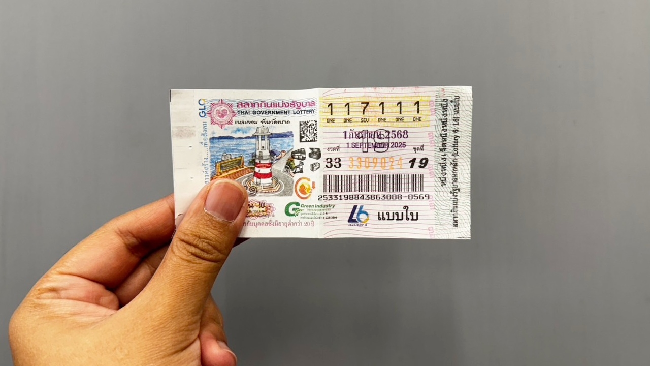 10 อันดับ "เลขเด็ด" 1/9/68 พ่อค้าหวยบอก "เลขดังงวดนี้" โดนเหมาเกลี้ยงหมดแผงแล้ว