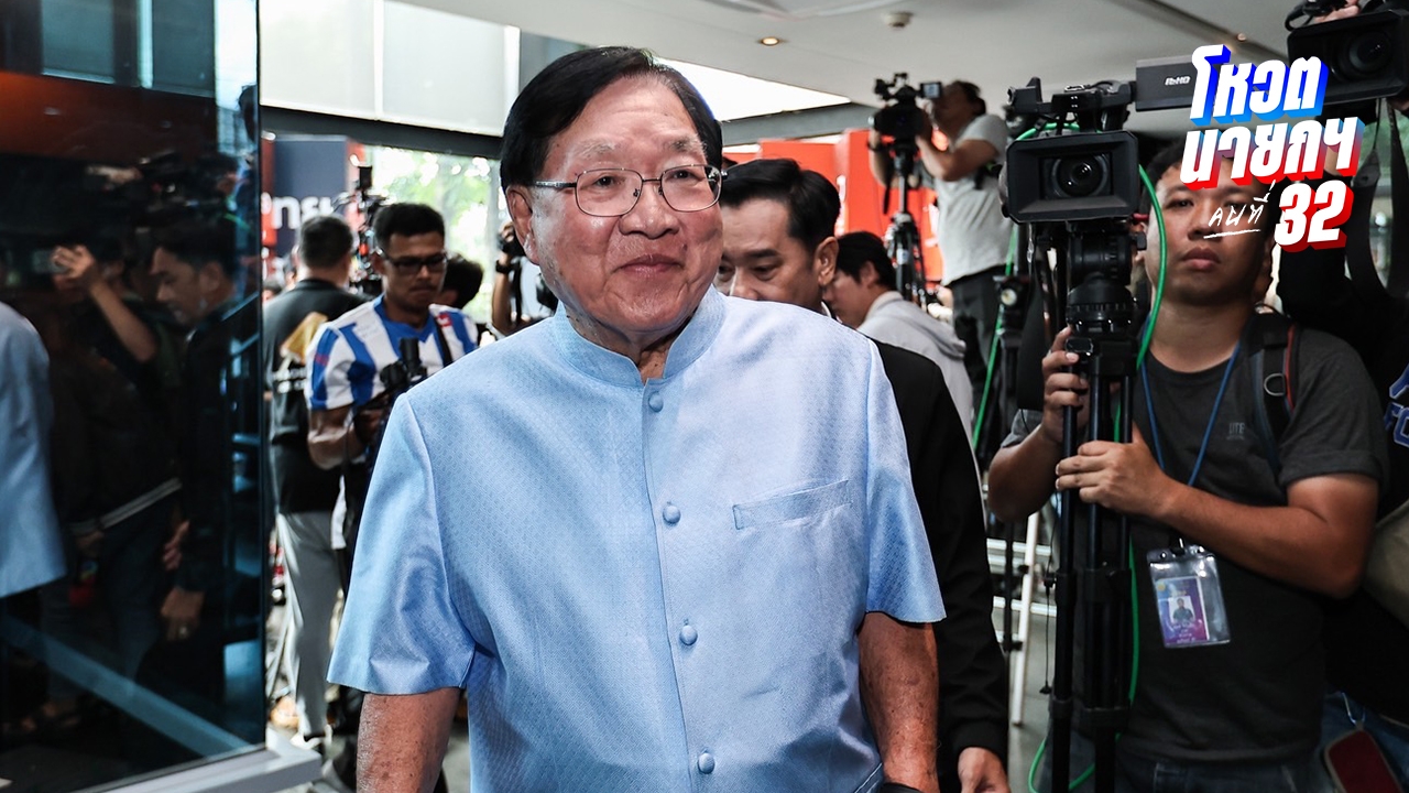 “ประภัตร” โผล่ร่วมวงหารือ “พท. - ปชน.” ขอเสียงหนุนจัดตั้งรัฐบาล