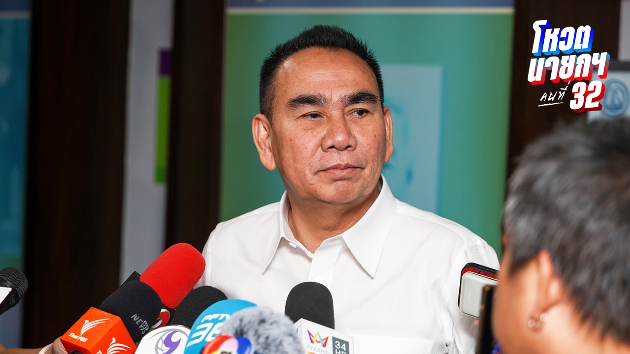 “เดชอิศม์” มองควรยุบสภาใน 2-3 เดือน แทงขาเดียว ไม่ร่วมตั้งรัฐบาลกับภูมิใจไทย