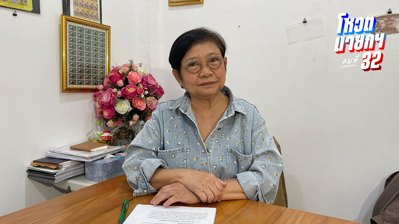 “ฟองสนาน” เปิดตำราโหร ชี้ “ชัยเกษม-อนุทิน-บิ๊กตู่-ธนาธร” ดวงดี  ย้ำ “อนุทิน” ดวงพุ่งแรงนำโด่ง