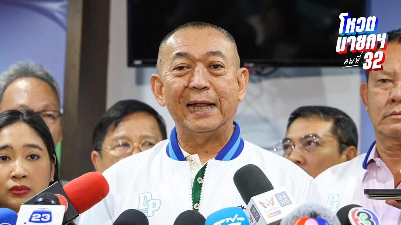 “เฉลิมชัย” ตอบกั๊ก “รอฝุ่นจาง” ก่อนตัดสินใจร่วมรัฐบาล โวมีอำนาจเบ็ดเสร็จคนเดียว