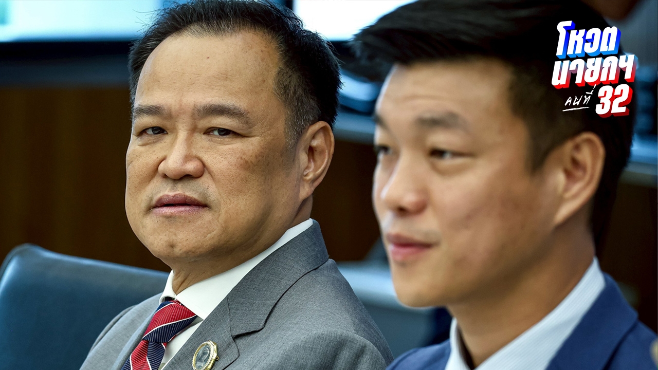 "พรรคภูมิใจไทย" ตอบรับข้อเสนอ-เงื่อนไข "พรรคประชาชน" จัดตั้งรัฐบาลใหม่