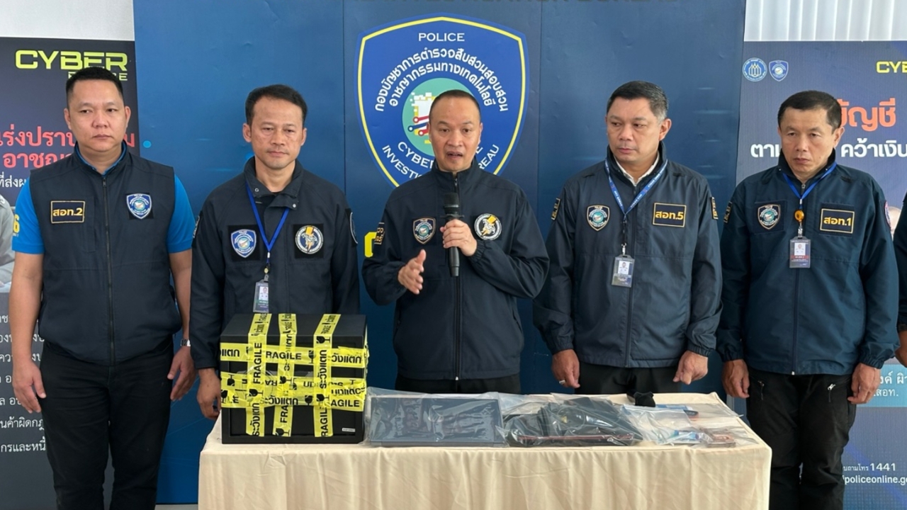 ตร.ไซเบอร์ทลาย "HUAYFHA" เว็บพนันรายใหญ่ เงินหมุนเวียนกว่า 200 ล้านต่อปี