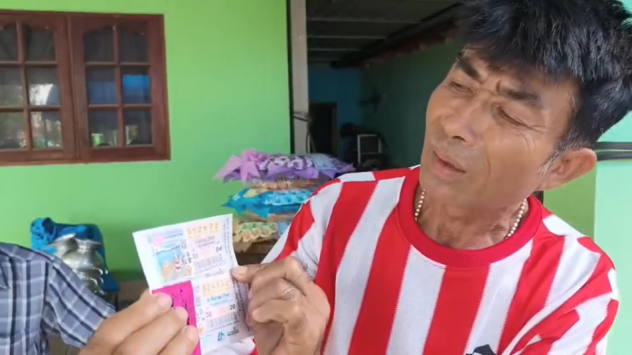 ตาวัย 72 รถชนดับ ญาติเผยก่อนเกิดเหตุแวะซื้อลอตเตอรี่ 3 ใบ ปกติไม่ค่อยซื้อ