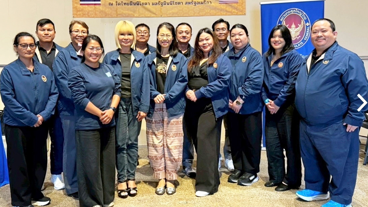 สายตรงจากต่างแดน 31 สิงหาคม 2568