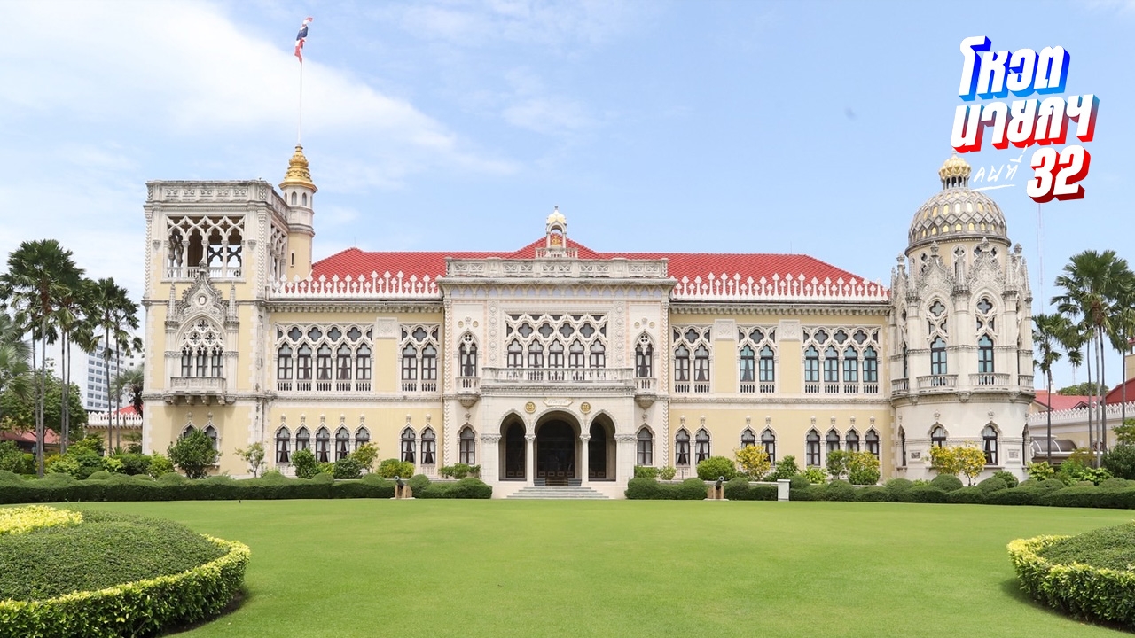 ครม. นัดพิเศษ รมต.แจ้งลา 7 คน เพื่อไทย 3 กล้าธรรม 3 รทสช. 1