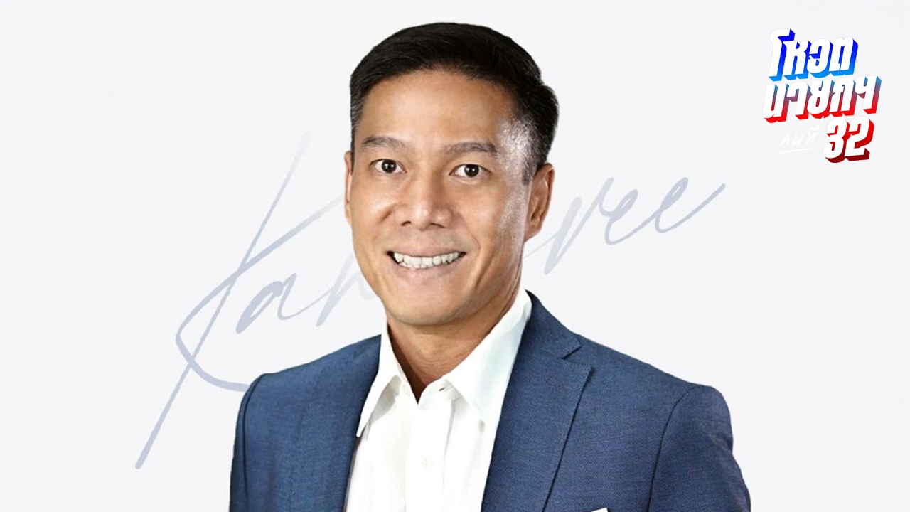 "กัณวีร์" หนุน "อนุทิน" ตั้งรัฐบาลเฉพาะกิจเพื่อยุบสภา ลั่นไม่ขอรับตำแหน่ง