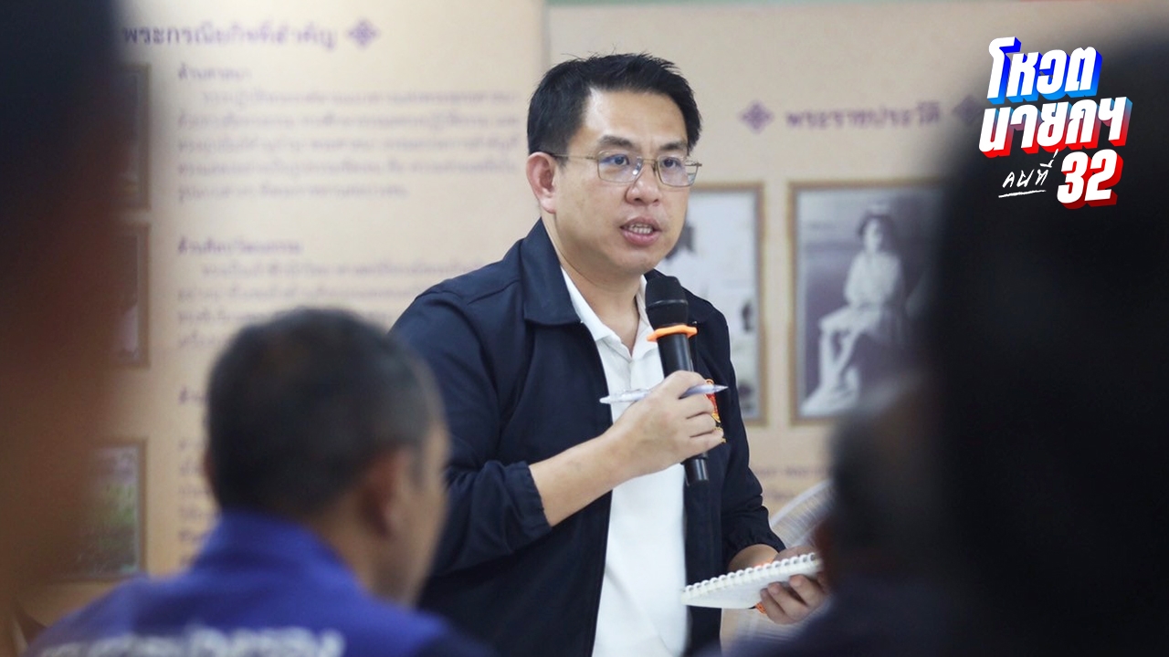 “วิโรจน์” เผย ปชน. ยังไม่ตัดสินใจ ชี้โหวตทางไหนก็ถูกด่า แนะยุบสภาคือทางออก