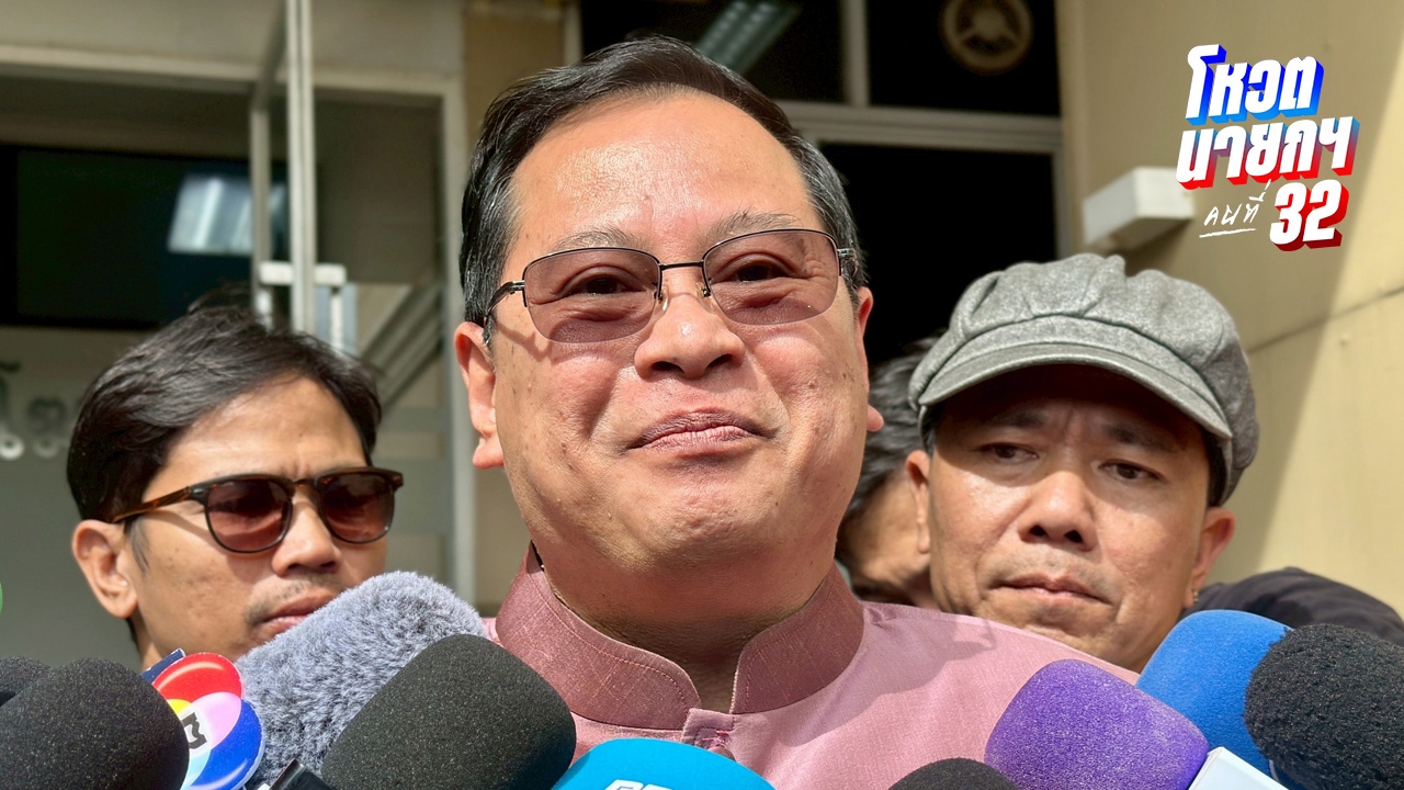 เลขาฯ กฤษฎีกา ยกตำรา ยัน นายกฯ รักษาการ ยุบสภาไม่ได้ แนะคิดรอบคอบ