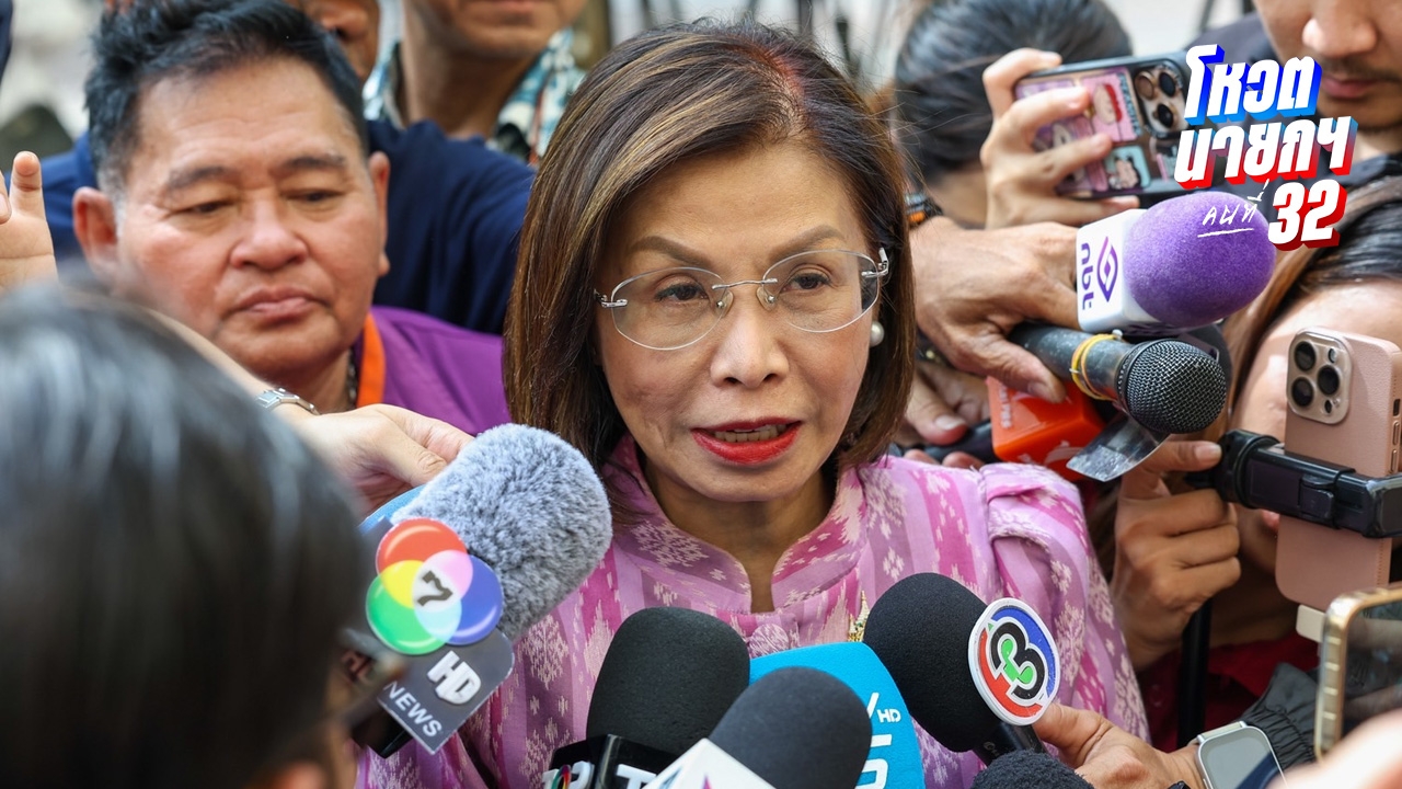 “มนพร” เผย 10 ส.ส.เพื่อไทย จ่อหนุน “อนุทิน” เช็กแล้วยังอยู่ ยกเว้น “ศักดิ์ดา”