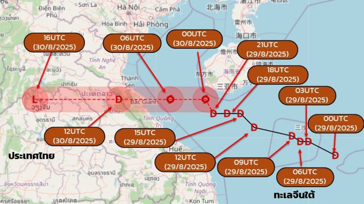 อัปเดตเส้นทางพายุ "ดีเปรสชัน" คาดทวีกำลังเป็นพายุโซนร้อน เช็กพื้นที่ฝนตกหนัก