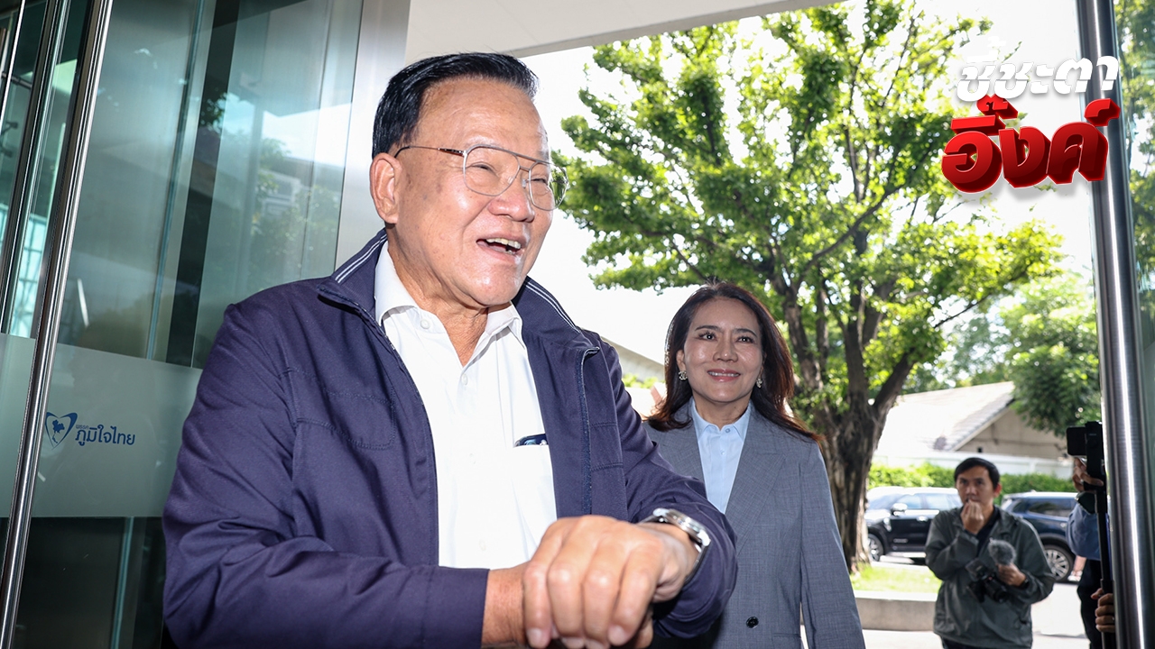 "สันติ" เดินเข้า "พรรคภูมิใจไทย" ยิ้มทักทายสื่อ ปัดตอบคำถามมาลุ้นคดีนายกฯ