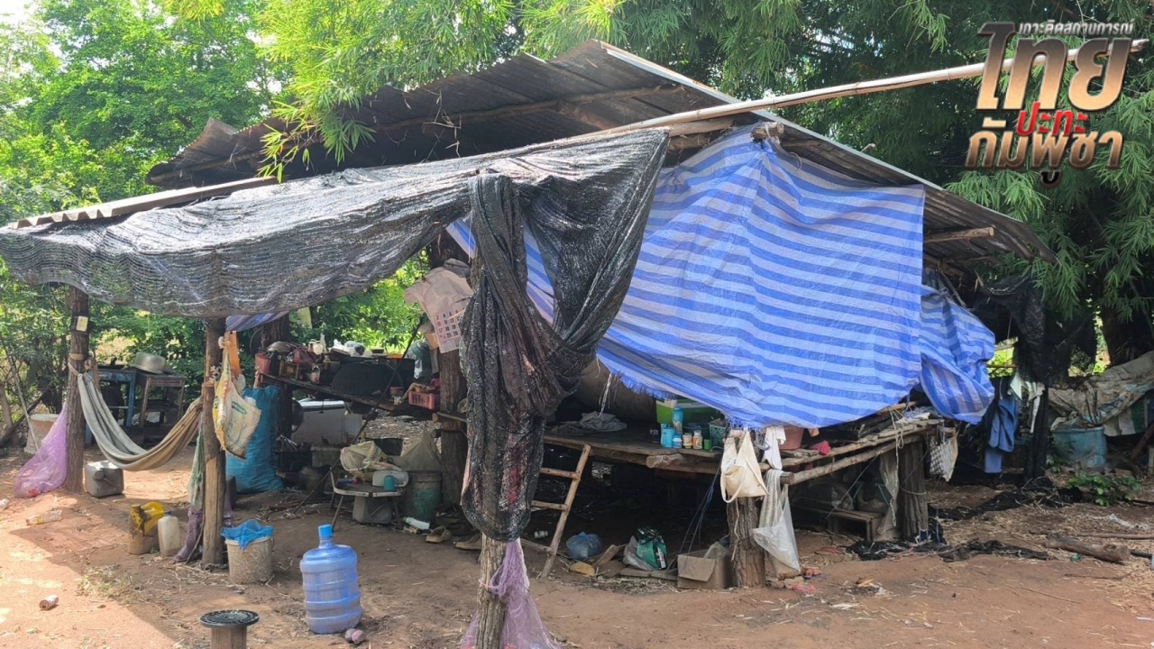 สภาพบ้านพ่อแม่ "พลทหารอดิศร" เหยียบกับระเบิดขาขาด ยกบ้านให้ลูก ยอมอยู่กระท่อม