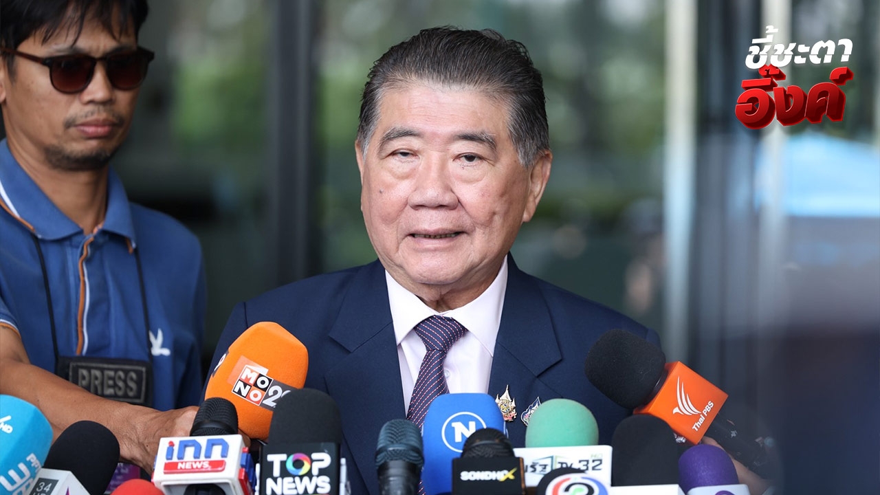 “ภูมิธรรม” มั่นใจพรรคร่วมรัฐบาลจับมือแน่นปึ้ก เมินสูตรพลิกขั้ว 270 เสียง