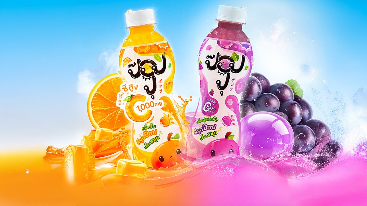 ไทยรัฐกรุ๊ป แตกไลน์ธุรกิจใหม่ เปิดตัว "ป๊อบปุ" เขย่าตลาดน้ำผลไม้ สินค้าแรกจาก “ไทยรัฐคอนซูเมอร์” 