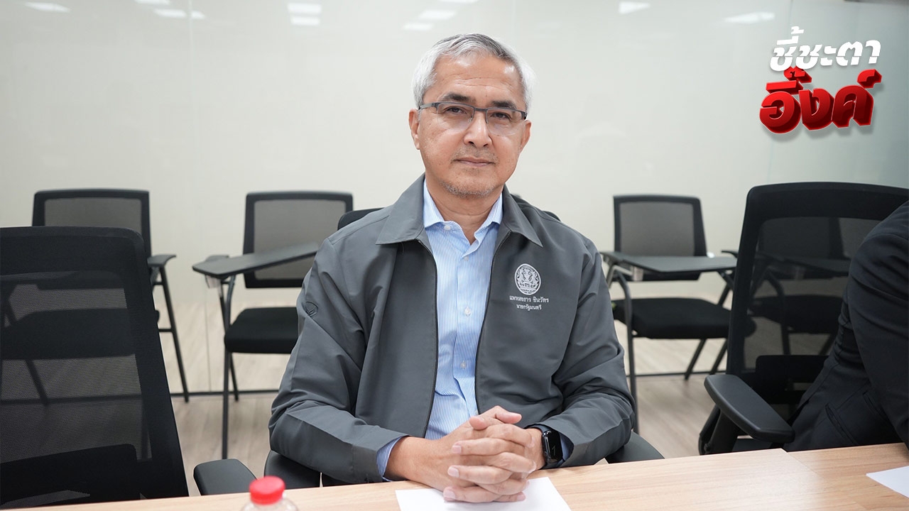  “ก่อแก้ว” ชี้ 29 ส.ค.2568 วันชี้ชะตาอนาคตประเทศไทย เชื่อหาก “อิ๊งค์”ไม่รอดประเทศไปต่อยาก