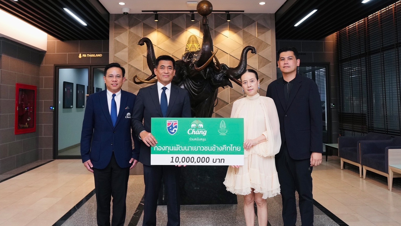 “น้ำแร่ธรรมชาติตราช้าง” มอบ 10 ล้านบาท สมทบ “กองทุนพัฒนาเยาวชนช้างศึกไทย”