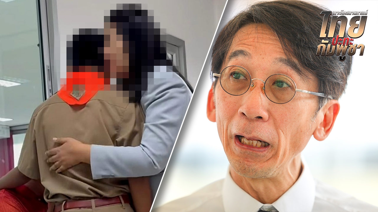อ.ปริญญา โพสต์เตือนชาตินิยม ต้องมีมนุษยธรรมด้วย ปมจับเด็กกัมพูชา วัย 13