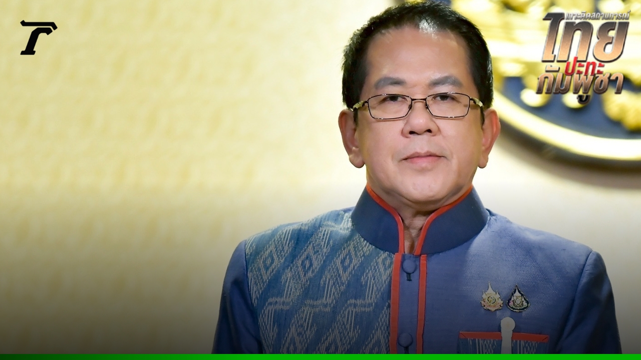 .รัฐบาลเปิดศูนย์รับดูแลกลุ่มเปราะบาง ผู้สูงอายุ 7 แห่ง จ.สุรินทร์ ประณามกัมพูชาละเมิดข้อตกลง.