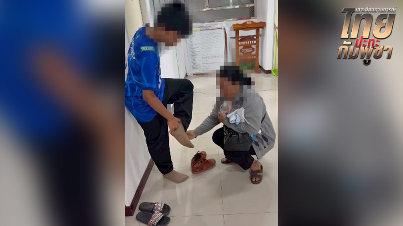 กสม. แถลงปมจับเด็ก 13 ถึงในโรงเรียน ชี้เป็นการกระทำที่ขัดสิทธิเด็ก-กฎหมาย