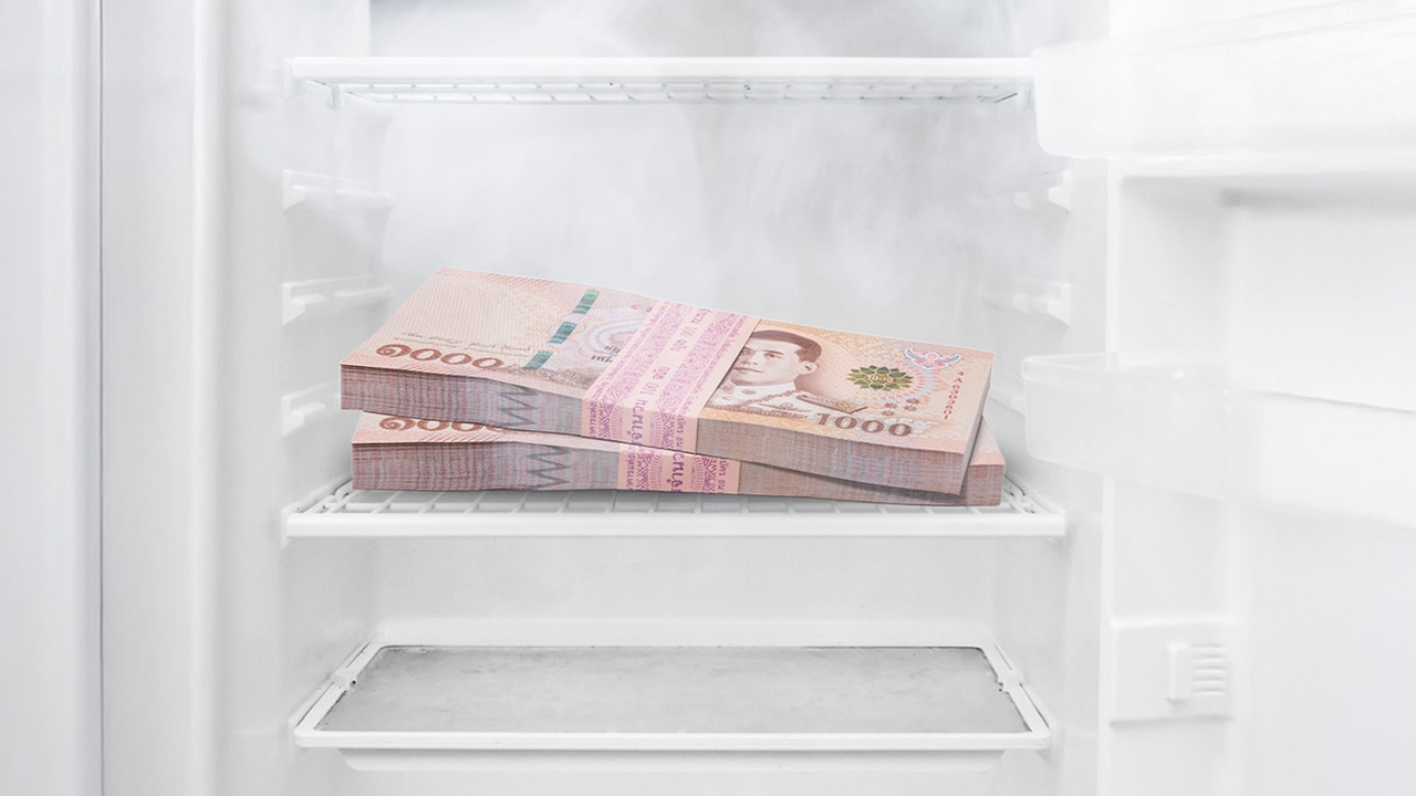 "เงินเย็น VS เงินแช่แข็ง" เส้นบางๆ ที่นักลงทุนมือใหม่ต้องรู้!