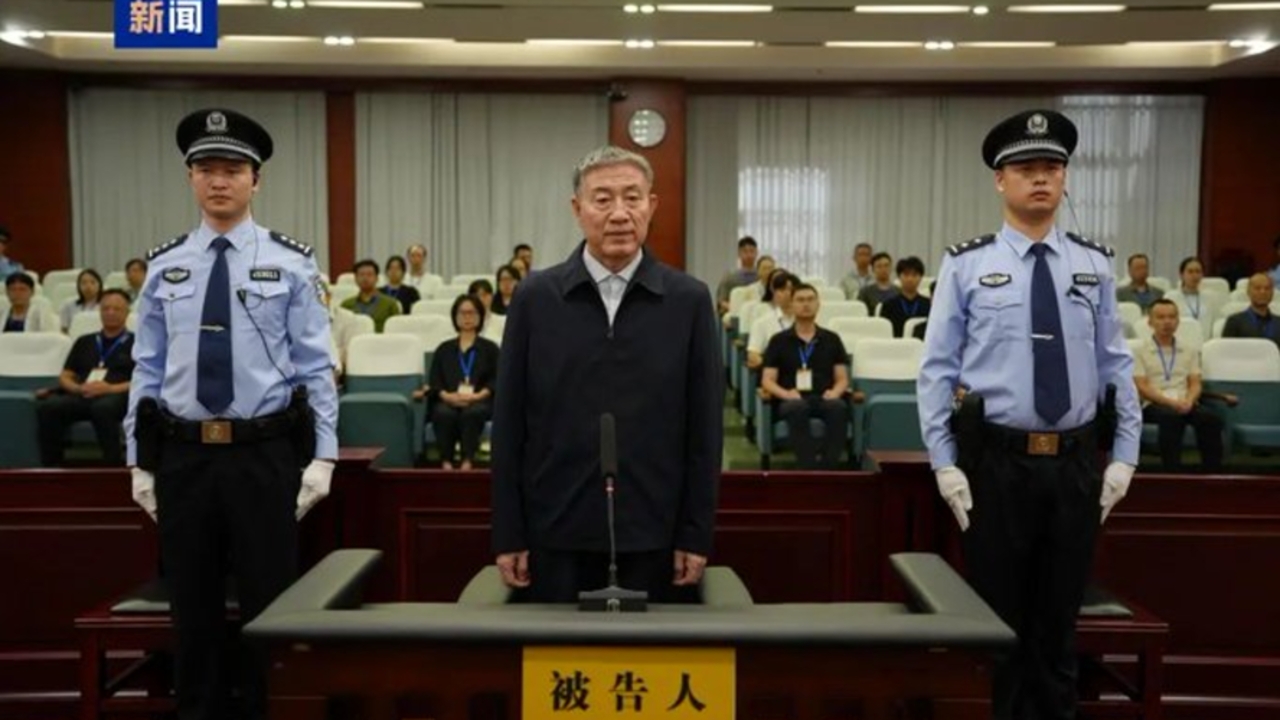ศาลจีนตัดสินโทษประหารชีวิต "อดีตจนท.ระดับสูง" ของมณฑลไห่หนาน ฐานรับสินบนกว่า 1,400 ล้านบาท